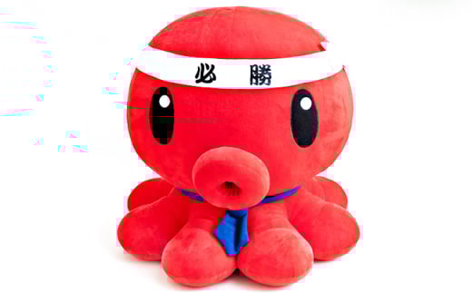 必勝パパたこ特大ぬいぐるみ(50cm)