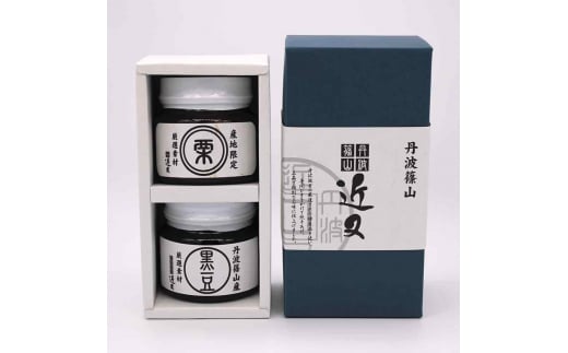 丹波篠山近又 黒豆煮・栗渋皮煮詰合せ 兵庫県 丹波篠山市 丹波黒 おせち用 煮豆 詰め合わせ 黒豆 黒煮豆 プレゼント ギフト 瓶詰め 瓶詰 つめあわせ お取り寄せグルメ 贈答品 丹波黒豆