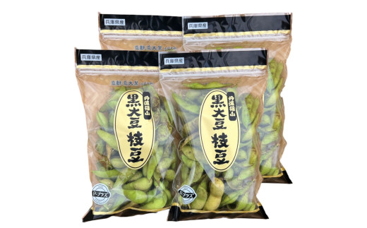 【冷凍なのでいつでも!】丹波篠山市産「丹波黒」枝豆 1kg(250g4袋) 兵庫県 丹波篠山市 プレミアム枝豆 期間限定 黒枝豆 えだまめ エダマメ お取り寄せグルメ 高級 特産品 名産品 おつまみ おうち居酒屋 冷凍配送 冷凍食品