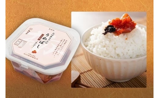 ご飯にピッタリ!昔ながらのすっぱい梅干し(紫蘇梅)