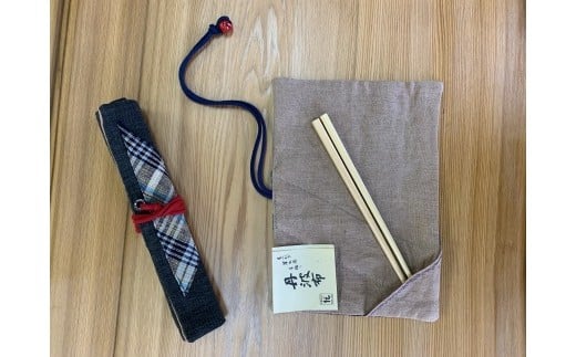 丹波布使用お箸入れ＆丹波産桧お箸セット