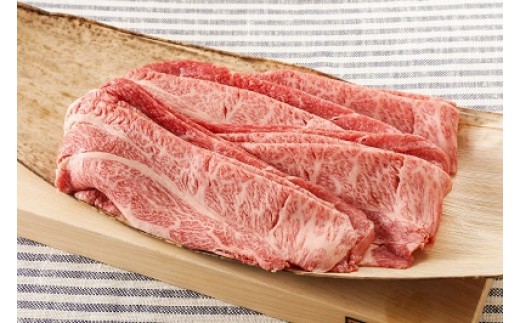 但馬牛モモしゃぶしゃぶ用 700g