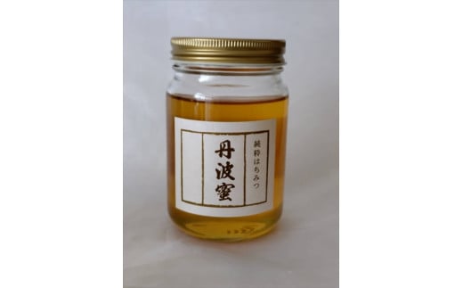丹波市で育った蜜蜂がつくった蜂蜜　300g