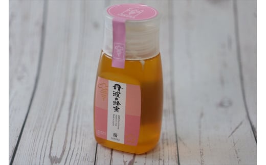 丹波の蜂蜜 300g×1個(ボトル):配送情報備考 桜蜜
