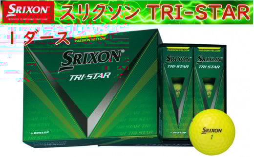 ゴルフボール スリクソン TRI-STAR パッションイエロー【1ダース/12球入り】