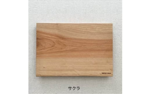 ガラスのような木のお皿「一人膳 八寸」Lサイズ 1枚:配送情報備考 【サクラ】
