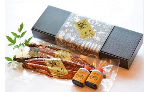 有頭国産鰻炭火焼き　２尾セット（1尾約170g）
