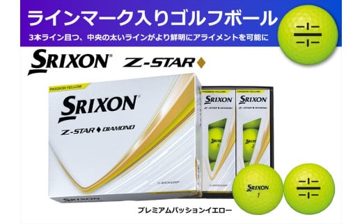 ゴルフボール スリクソン Z-STAR ダイヤモンド3 イエロー【1ダース /12球入り】【ライン入り】