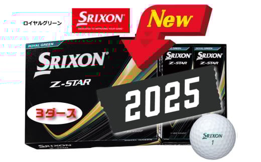 ゴルフボール スリクソン Z-STAR9 ロイヤルグリーン【3ダース /36球入り】