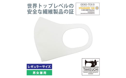 洗えるマスク レギュラーサイズ819枚セット[456]