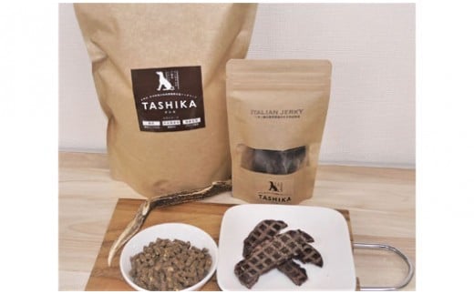 TASHIKAフード＆イタリアン風ジャーキー[210]　ドッグフード　無添加　鹿肉