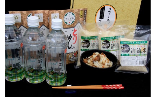 松か井セット とりめしの具 常温 レトルト 播州百日どり 鶏めし 鶏飯 混ぜご飯 2合用 3合用 簡単 清流米 コシヒカリ 松か井の水 ナチュラルミネラルウォーター 平成の名水百選 軟水[674]