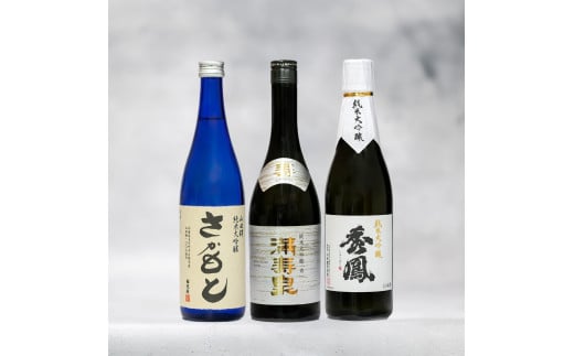 多可町セット（福光屋さかもと・満寿泉プラチナ・秀鳳山田錦）[1200]