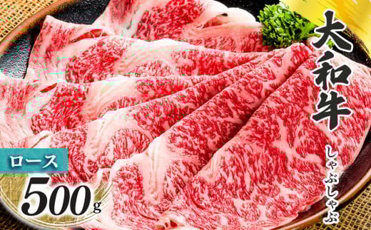 奈良県産 黒毛和牛 大和牛 ロース しゃぶしゃぶ 500g | 肉 にく ニク お肉 牛肉 黒毛 和牛 赤身 国産 大和牛 冷凍 奈良県 五條市 金井畜産 ブランド ブランド牛 うし 高級 急速冷凍 やわらかい やわらか食感 上質 味わい 生産管理 徹底 安心 良質 金井牧場 きめ細かな肉質 脂 甘味 奈良のブランド牛 お取り寄せ グルメ 送料無料 極上 鍋