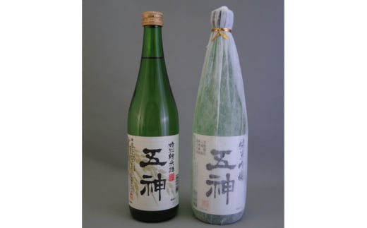 純米吟醸・特別純米セット(720ml×2本)| 酒 さけ サケ お酒 おさけ オサケ 純米吟醸 奈良県  五條市