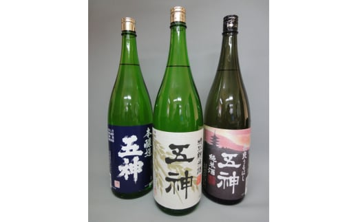 五神飲みくらべセット(1800ml×3本) | 酒 さけ サケ お酒 おさけ オサケ 奈良県 五條市