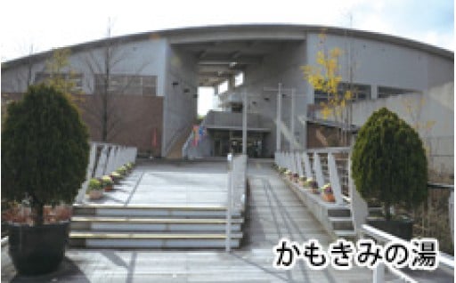 ④保健・医療・福祉の充実のために