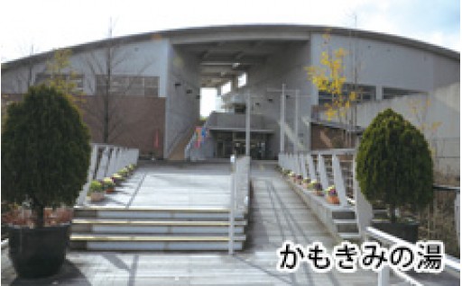 ③保健・医療・福祉の充実のために