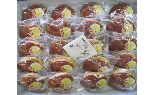 葛城の月 ／ あけぼ乃 お菓子 小豆 特産品 奈良県 御所市