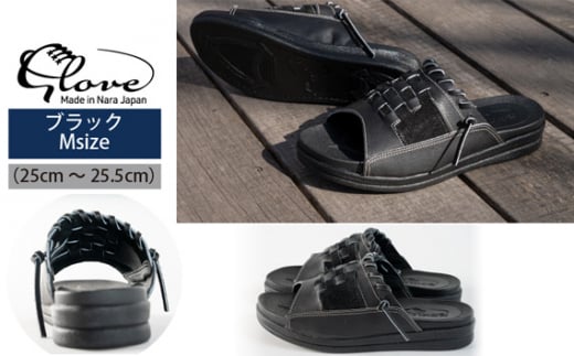 Glove グローブサンダル （ブラック） Mサイズ ／ サカガワ 履物 野球グローブ 手作り 奈良県 御所市