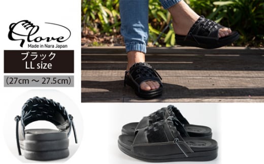 Glove グローブサンダル （ブラック） LLサイズ ／ サカガワ 履物 野球グローブ 手作り 奈良県 御所市