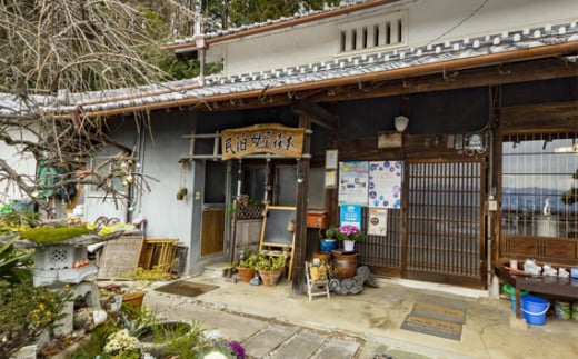 「Cafe民泊 母屋森本」 1泊2日 1組限定 2名様分 宿泊券 (2食付) / チケット ペア 古民家 地方料理 奈良県 御所市