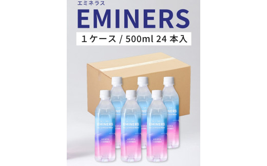EMINERS（エミネラス） 500ml×24本 ／ ジェイオール 温泉水 天然水 ナチュラル ミネラルウォーター 水 みず 飲料水 軟水 奈良県