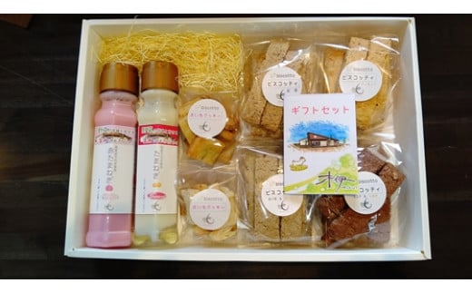 焼き菓子 6点 生ドレッシング 2本セット (玉ねぎ・赤玉ねぎ) / Coco-Make葛城 新鮮 手作り 詰め合わせ ドレッシング 国産 保存料なし 農福連携 奈良県 葛城市【coco004】