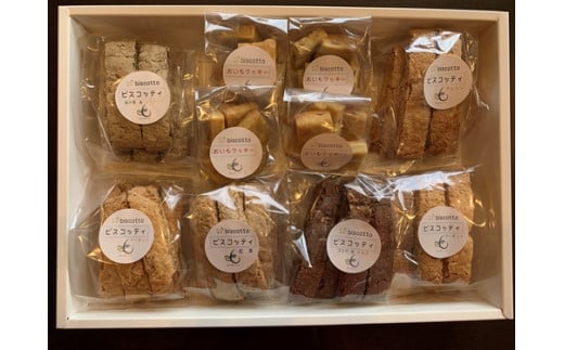 焼き菓子 10点セット (ビスコッティ(アーモンド・ココア・オレンジ・紅茶)・おいもクッキー) / Coco-Make葛城 焼き菓子 詰め合わせ 手作り 農福連携 奈良県 葛城市【coco006】