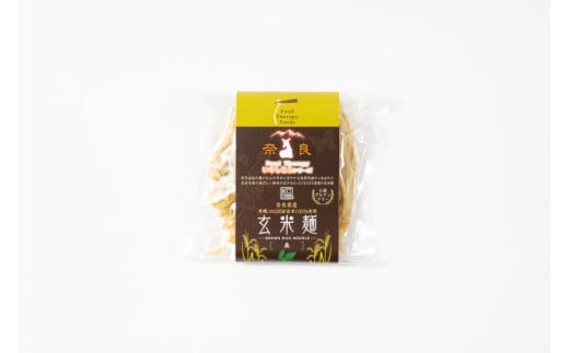 奈良県産有機JAS認証玄米100%使用玄米麺 桑 / 樞 クルル エシカル・サスティナブル SDGs 癒しの玄米麺 奈良県 葛城市【kuru003】