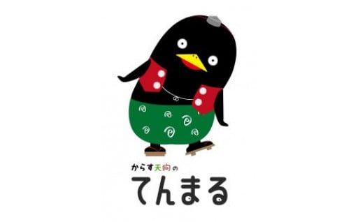 ⑨その他