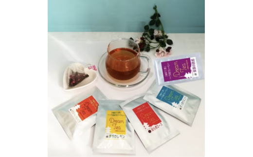 オリジナルほうじ茶ハーブティー5種セット