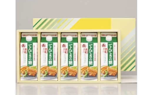 てんてきの糖600g 5本入りセット
