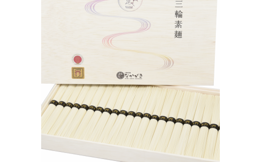 【のし付き】【宵ごねづくり】三輪素麺誉(ほまれ) 1.1kg(50g×22束)  木箱入り