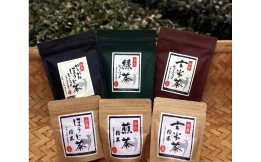 粉末茶・ティーバッグ6品詰め合わせセット
