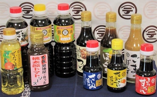 今中醤油 調味料11種セット