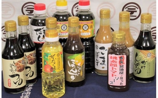 今中醤油 調味料9種12本セット