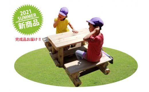 幼児用 ガーデン テーブル セット( 無塗装 )  | テーブル ガーデン  子供用 こども用 自然工房 奈良県 上北山村 国産木材 新築 お祝い プレゼント 入学 入園