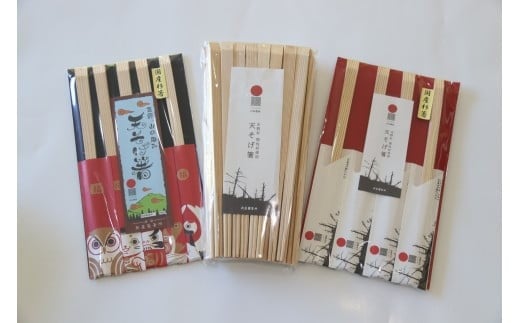 高級な吉野杉の割箸 3セット | 割箸 割り箸 割りばし わりばし ワリバシ 吉野杉 奈良県 上北山村 奥吉野 国産 手作り お箸 おもてなし