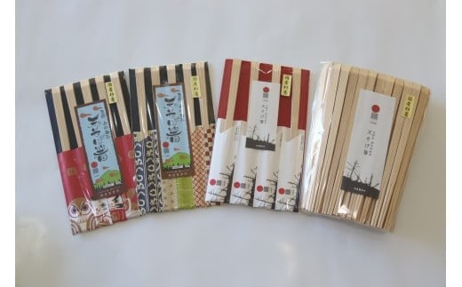 高級な吉野杉の割箸 4セット | 割箸 割り箸 割りばし わりばし ワリバシ 吉野杉 奈良県 上北山村 奥吉野 国産 手作り お箸 おもてなし