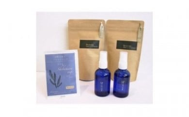 熊野の香り 木の国セット(杉)【mfb001】