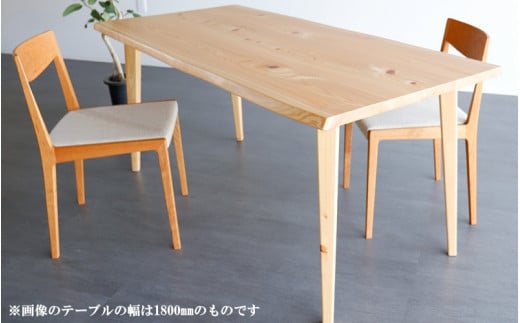 ひのきの一枚板風テーブル(幅1600mm)  杢美-Mokuharu- おしゃれ 木製 木 ひのき ダイニング 手作り【mkh014】