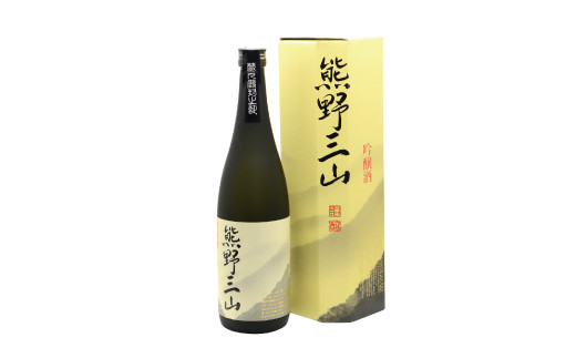 【日本酒】吟醸酒 熊野三山 720ml ×1本【ozs005A】