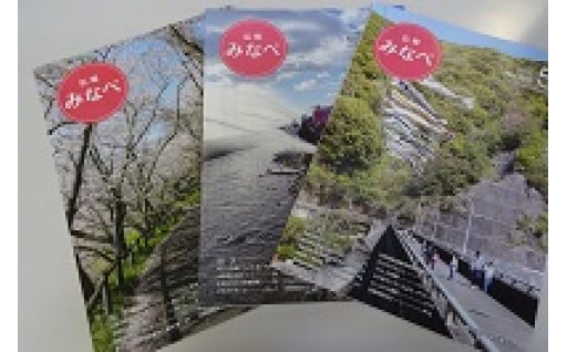 ちょ　町民参画と官民協働のまちづくり