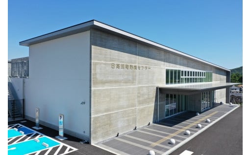 ⑤快適・安全なまちづくり