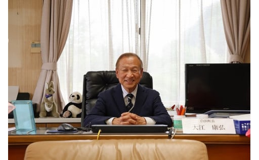 ⑥町長におまかせ