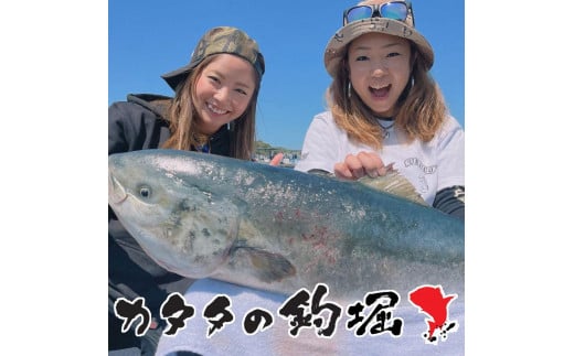 カタタの釣堀 3,000円分商品券(500円×6枚)チケット