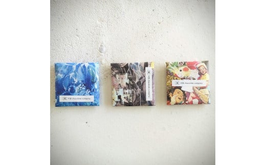 南紀白浜 クラフトチョコレート3枚セット【入金確認後7日程度で発送】