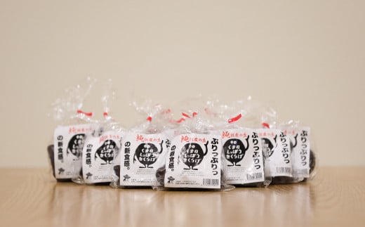 【国産】ぷりっぷりの新触感!純国産の生!!熊野七宝きくらげ 10袋セット 約850g【kik001】