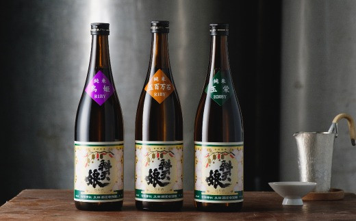 36.辨天娘(純米酒)720ml×3種